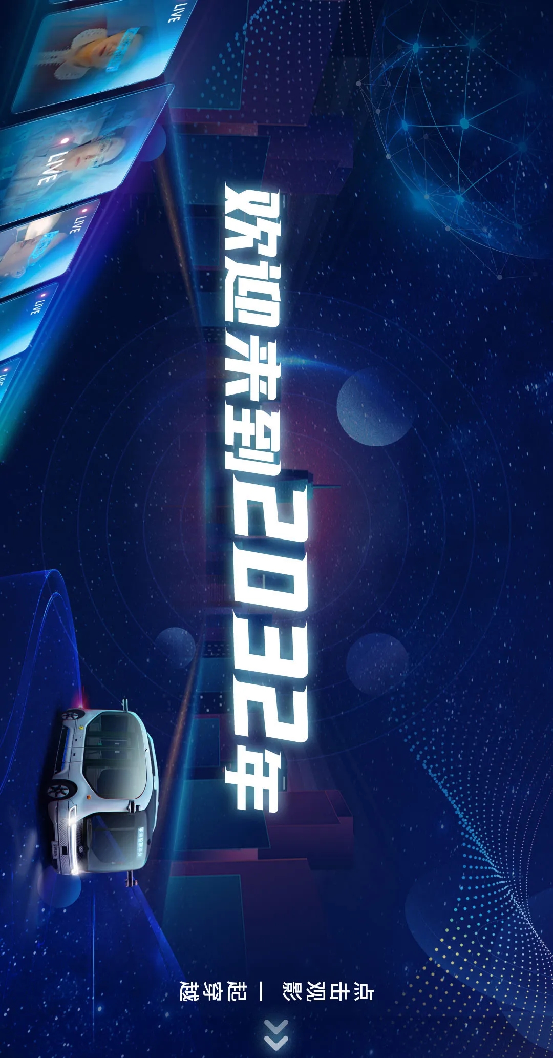 一起穿越！乐天堂官网2022科幻贺岁微电影《AI在一起》暖心上映