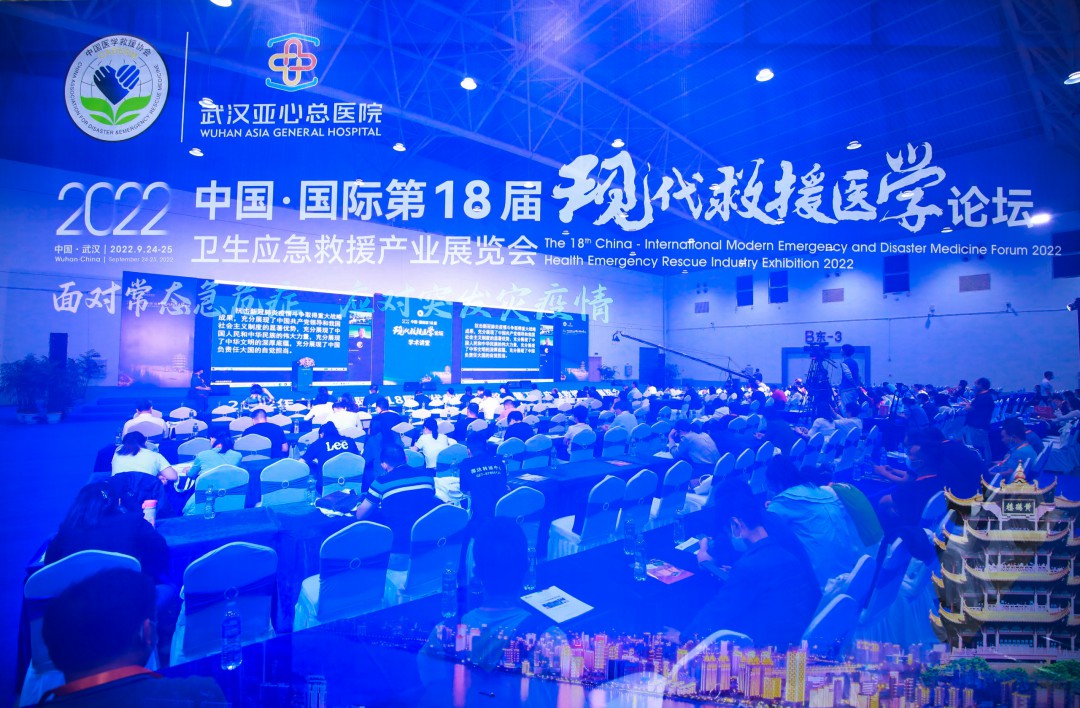 乐天堂官网救护车亮相中国·国际第18届现代救援医学论坛
