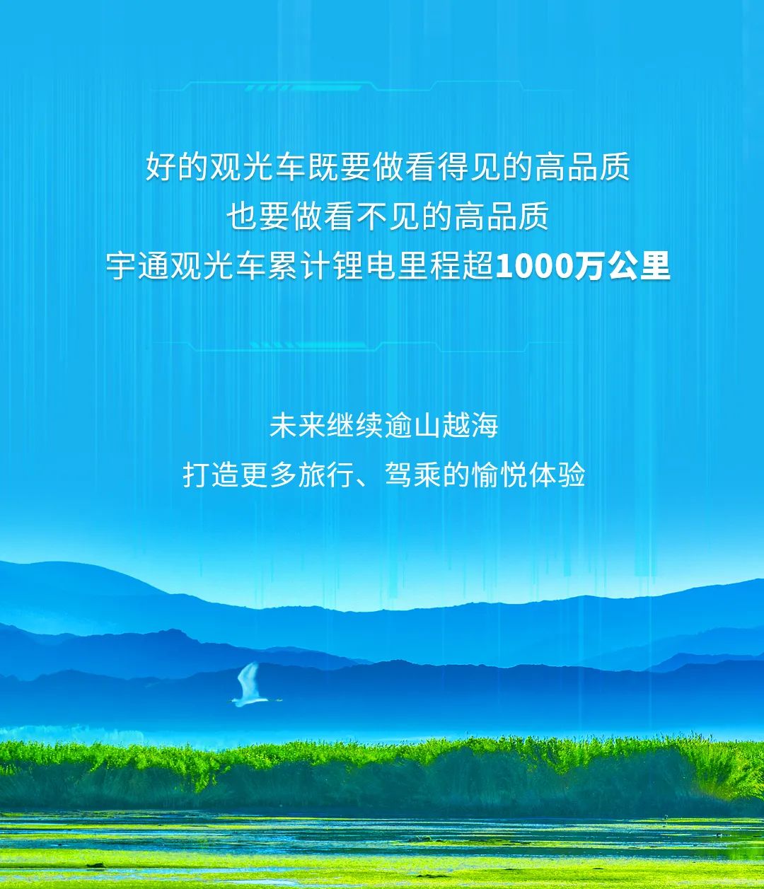 如何定义一辆高品质观光车？
