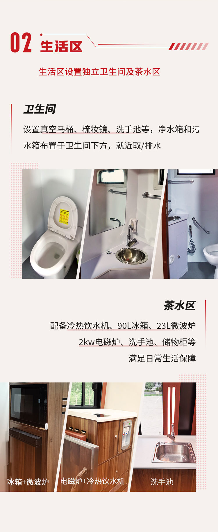 科技赋能装备 乐天堂官网多功能综合保障车全面保障应急事业