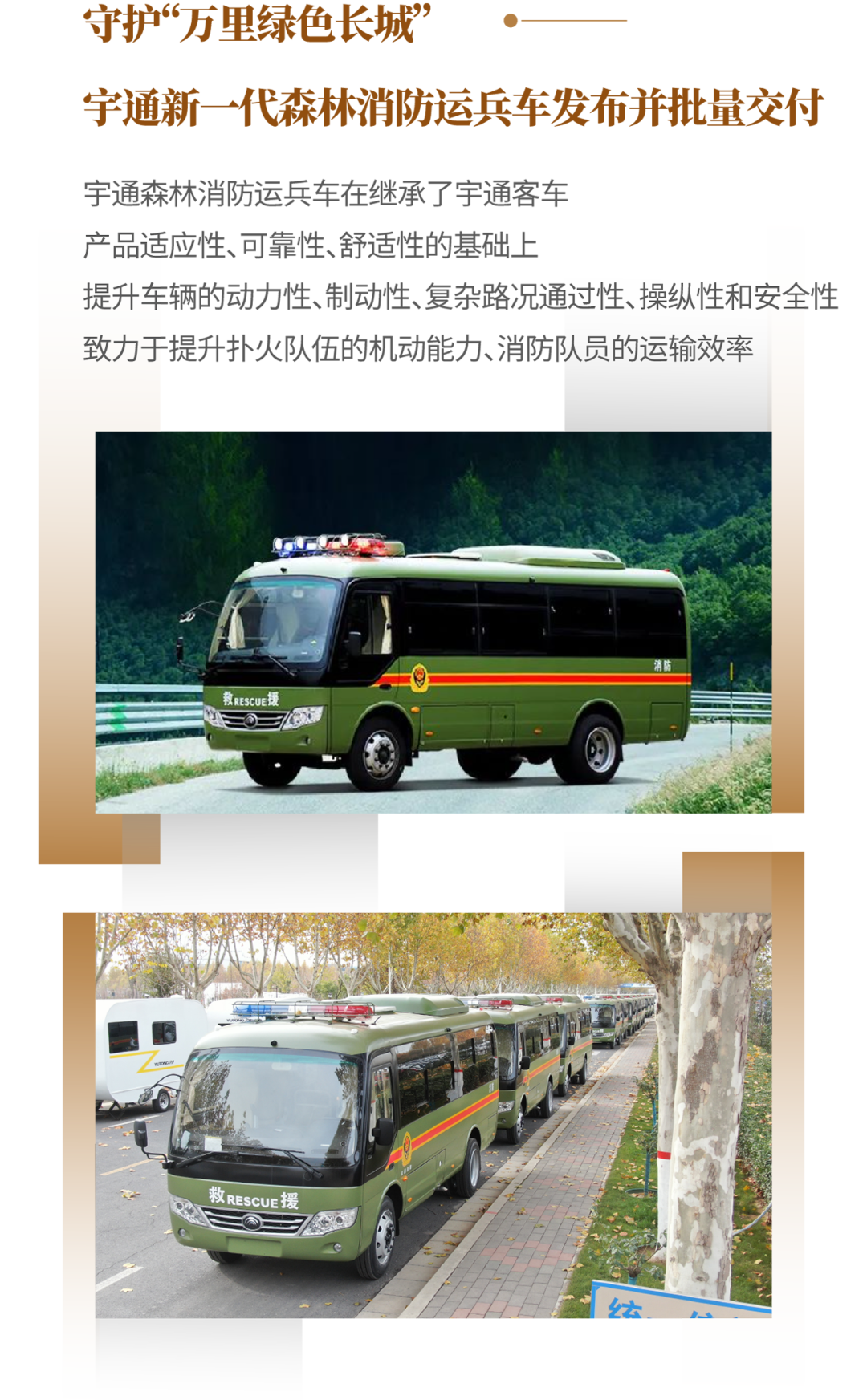 乐天堂官网专用车2022年度大事记