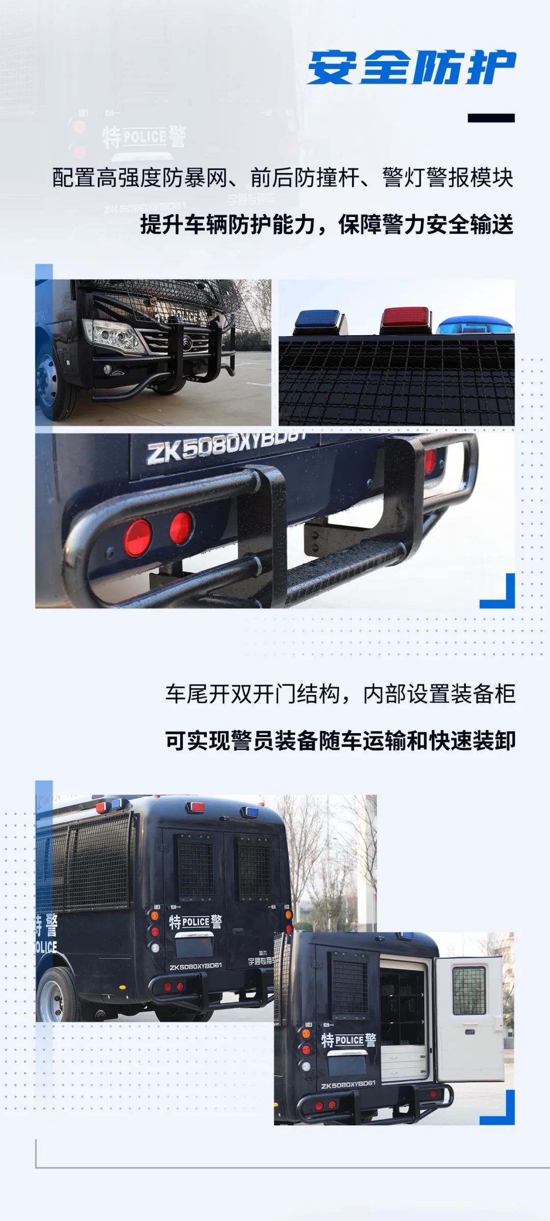 乐天堂官网防暴运兵车新车上市｜巡控维稳利器，防暴运兵尖兵