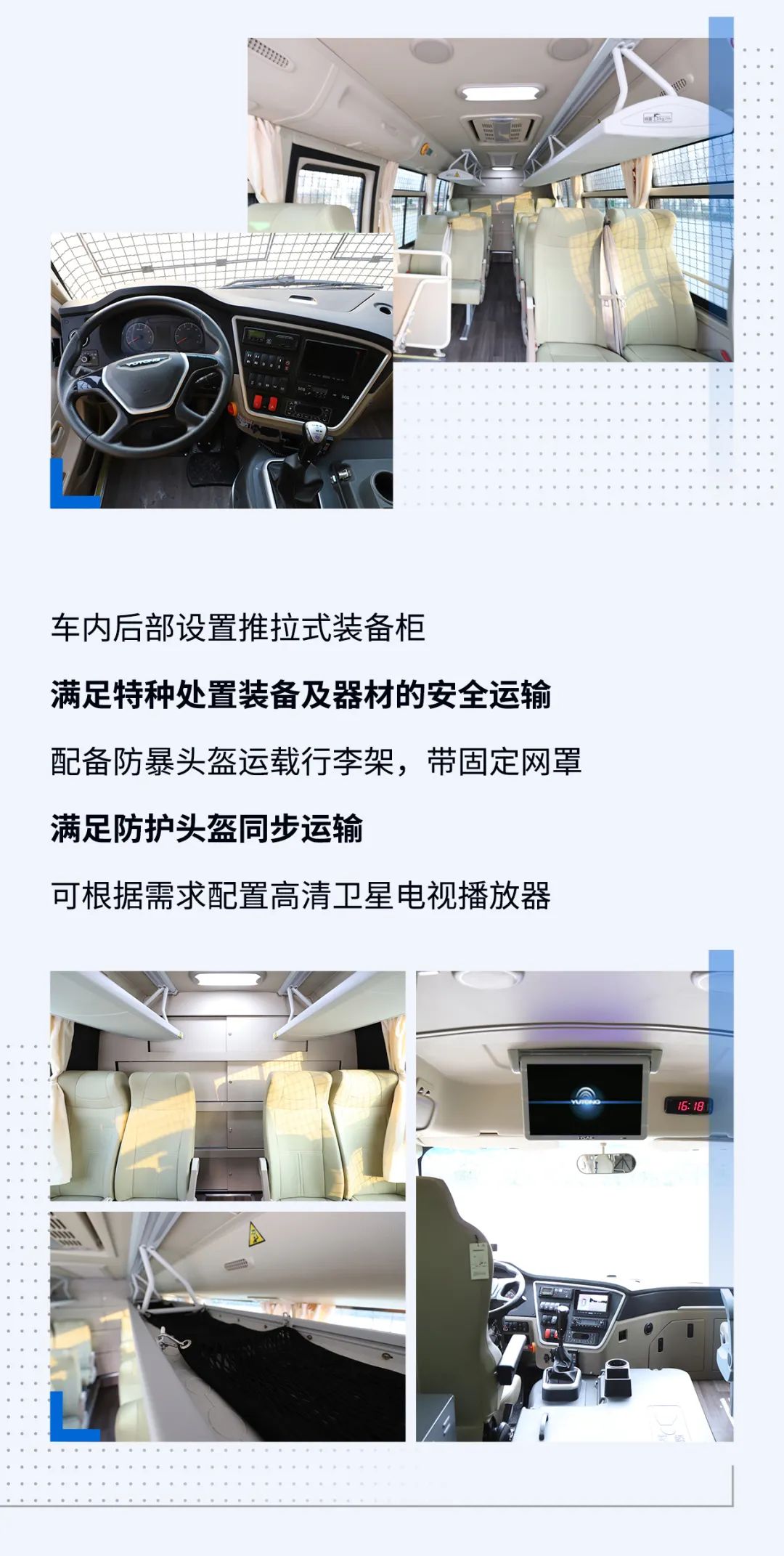 乐天堂官网防暴运兵车新车上市｜巡控维稳利器，防暴运兵尖兵