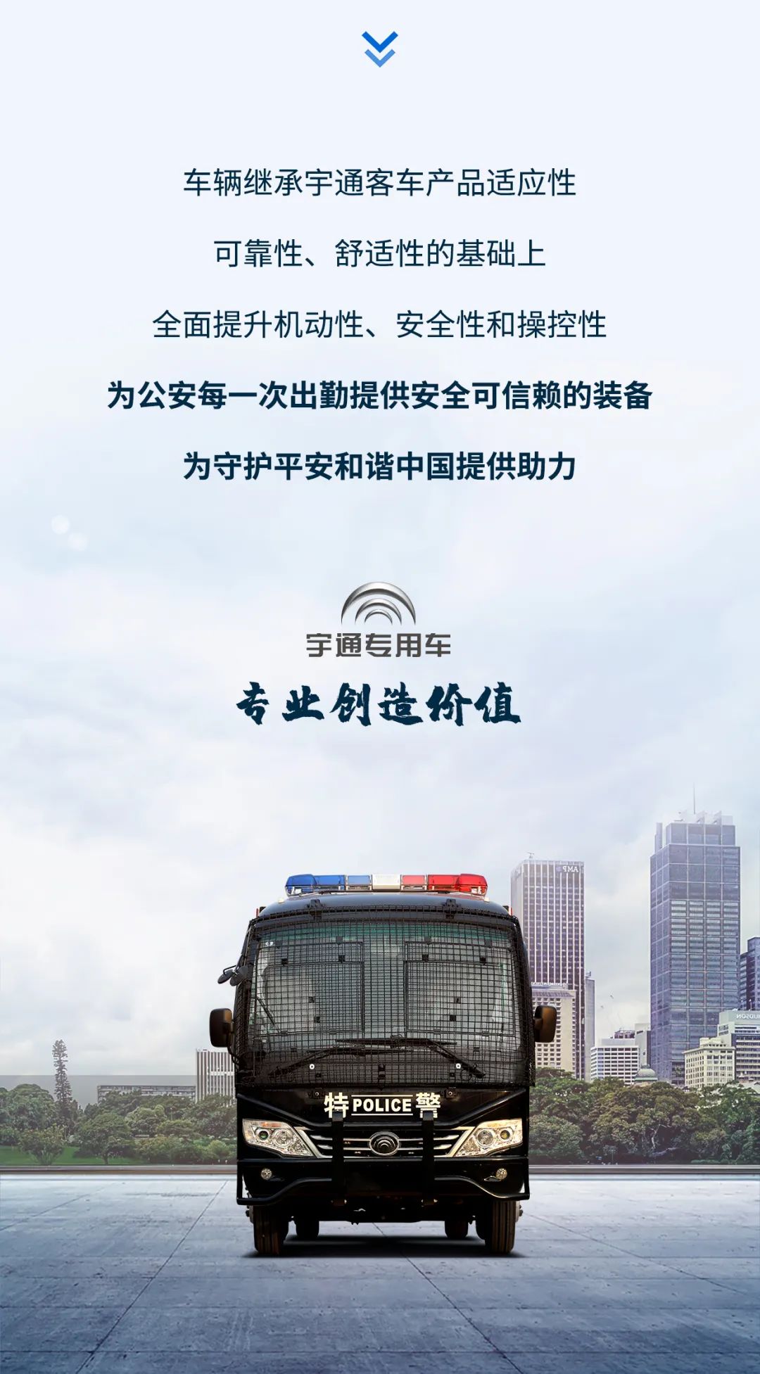 乐天堂官网防暴运兵车新车上市｜巡控维稳利器，防暴运兵尖兵