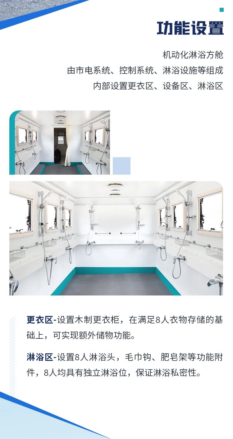 乐天堂官网机动化警务方舱，助力警务保障新模式