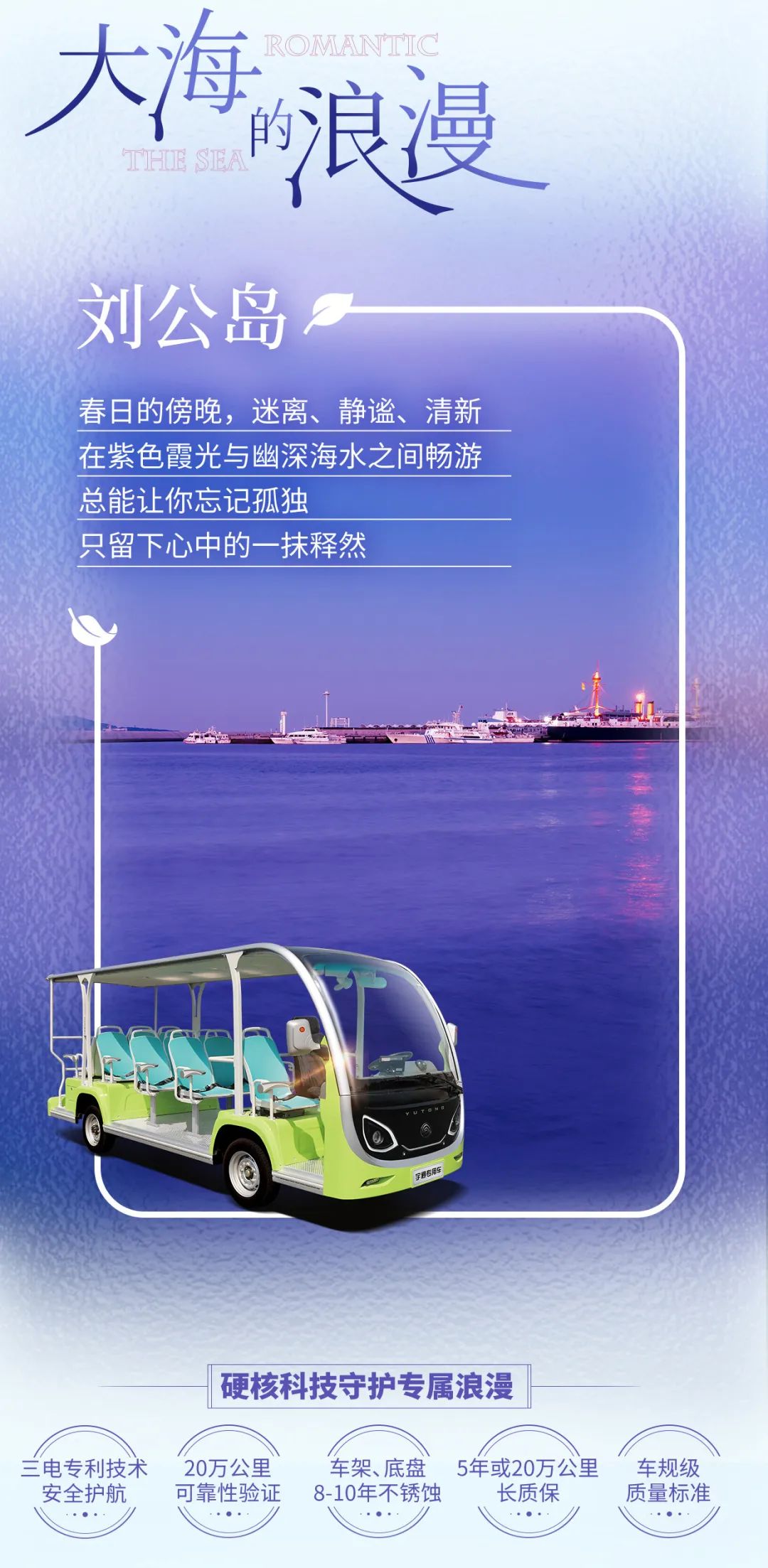 在工位上看春天，是宇宙级的浪漫