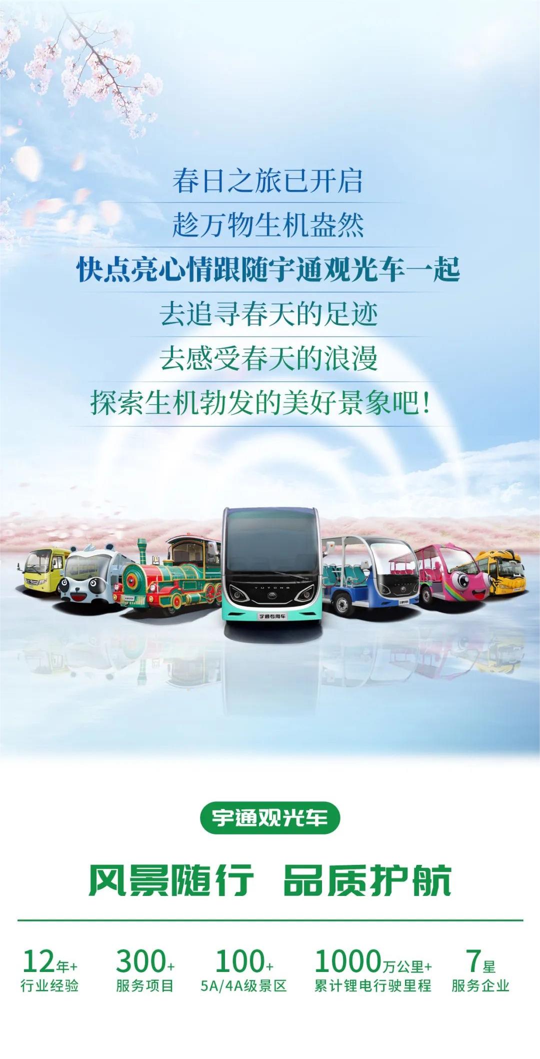 在工位上看春天，是宇宙级的浪漫