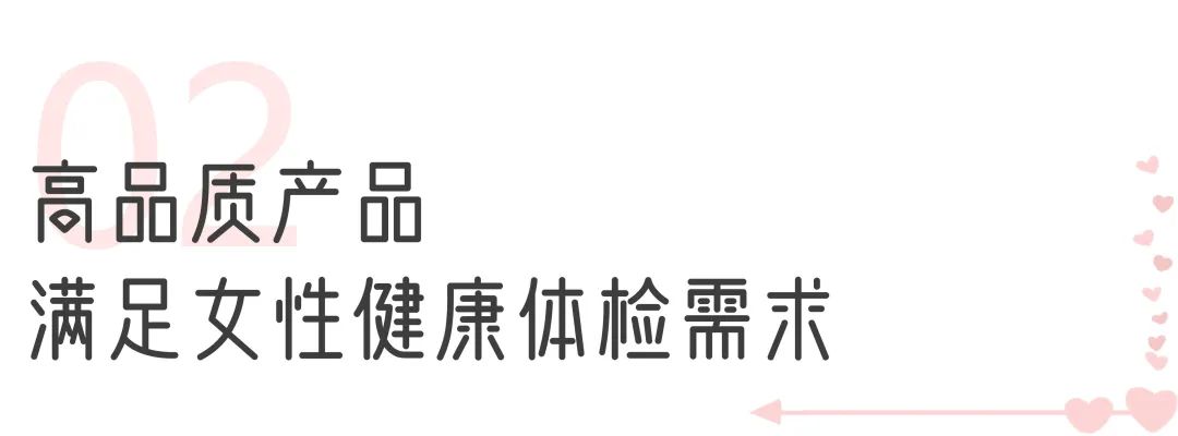 乐天堂官网“两癌”筛查车来了，为女性撑起健康“保护伞”！