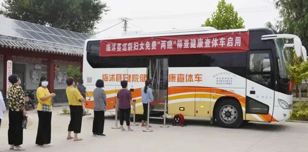 乐天堂官网“两癌”筛查车来了，为女性撑起健康“保护伞”！