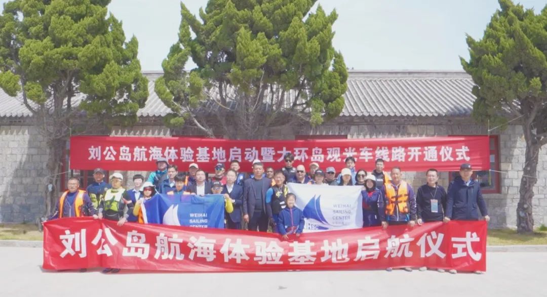 以“模范生”的担当和使命，助力刘公岛景区高品质建设