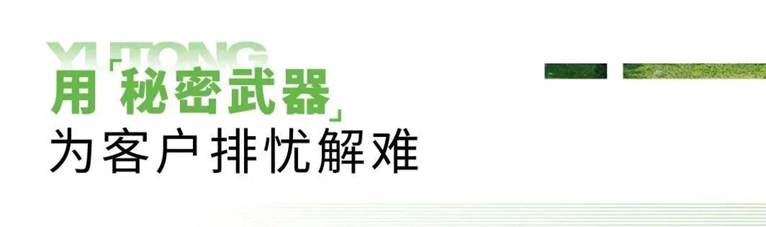以“模范生”的担当和使命，助力刘公岛景区高品质建设