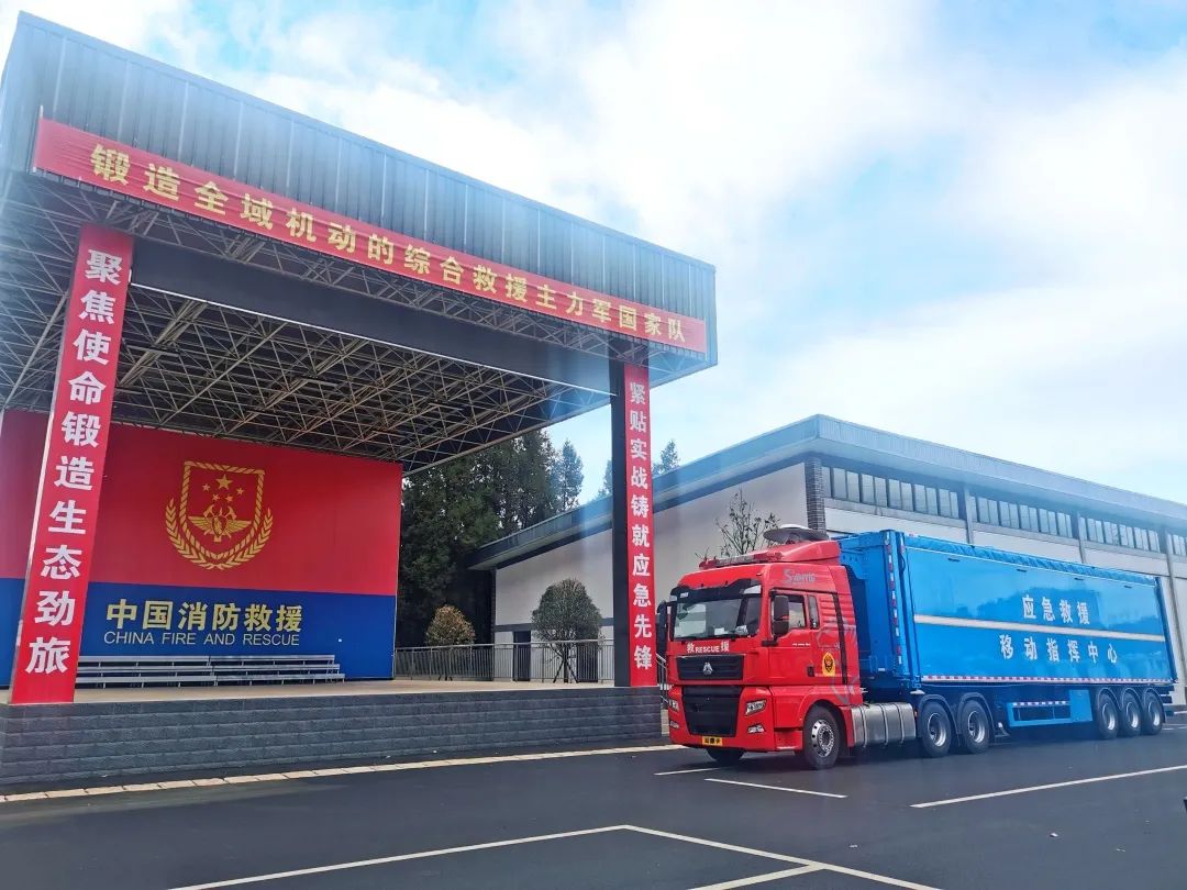 “应急使命·2023”丽江站启动，乐天堂官网专用车先行护航！