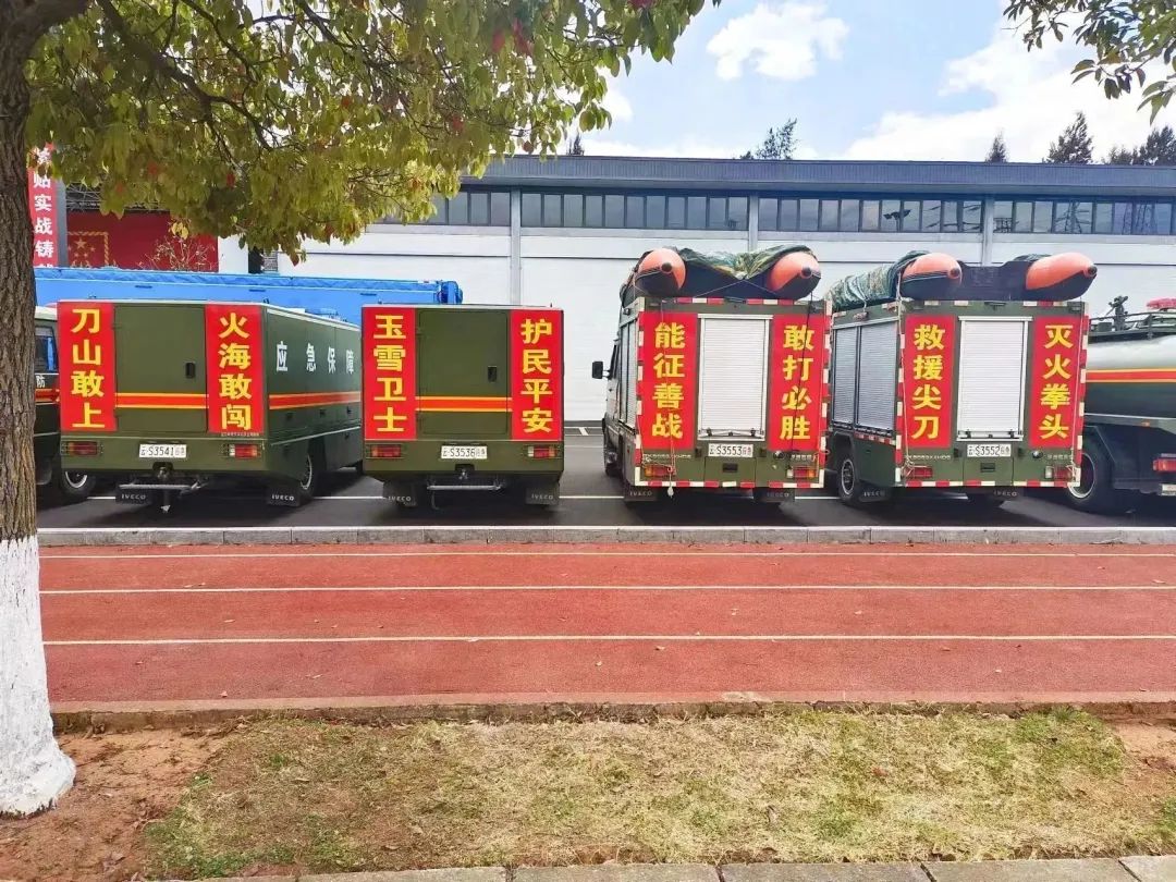 “应急使命·2023”丽江站启动，乐天堂官网专用车先行护航！