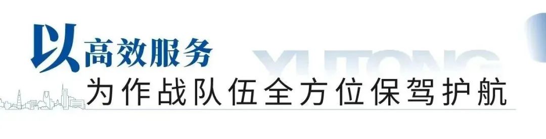 “应急使命·2023”丽江站启动，乐天堂官网专用车先行护航！