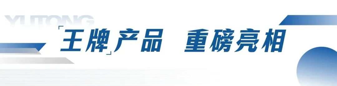 乐天堂官网专用车邀您共赴第11届中国国际警用装备博览会！