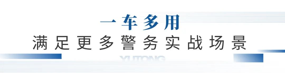 凭实力“圈粉”，乐天堂官网警用特种车闪耀第11届中国国际警用装备博览会！