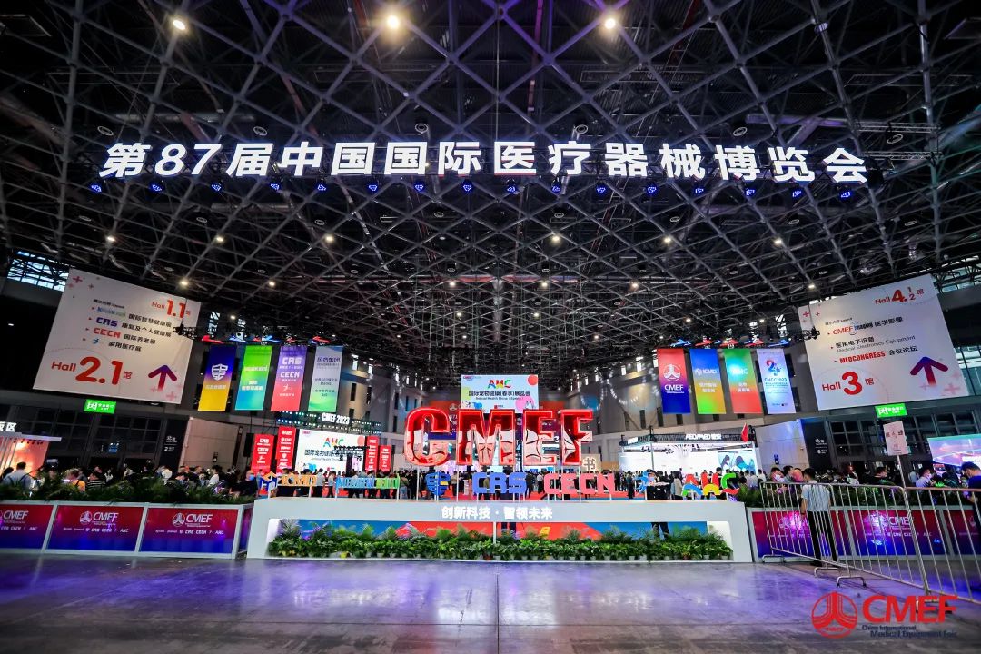 乐天堂官网医疗车产品重磅亮相第87届中国国际医疗器械博览会（CMEF）！
