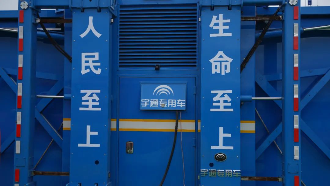 实战实练、精准救援，乐天堂官网专用车参演“应急使命·2023”！