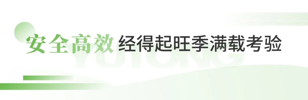 乐天堂官网“爬坡王”驶入五朵山，为景区高质量运营贡献力量