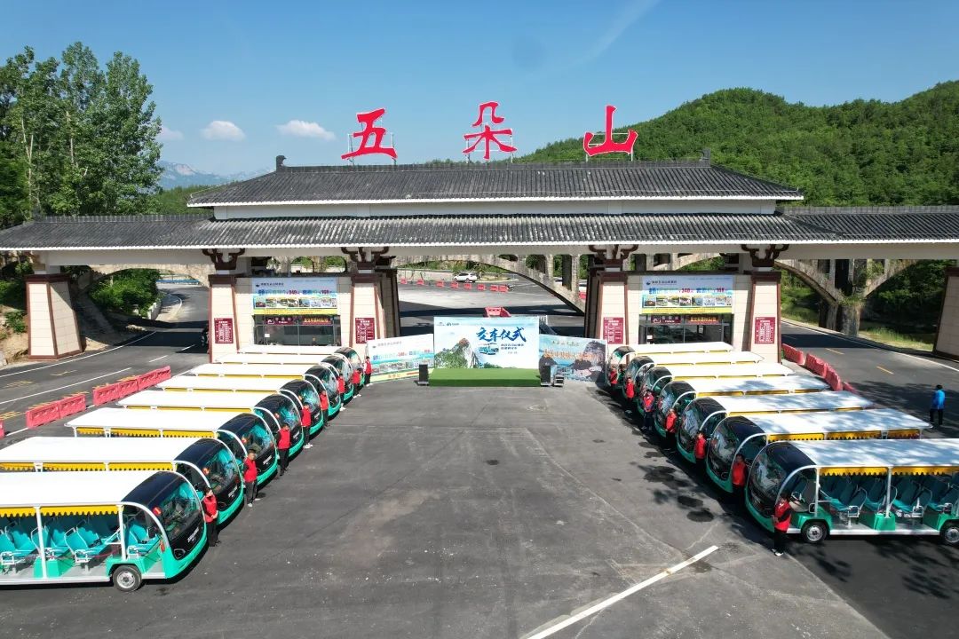 乐天堂官网“爬坡王”驶入五朵山，为景区高质量运营贡献力量