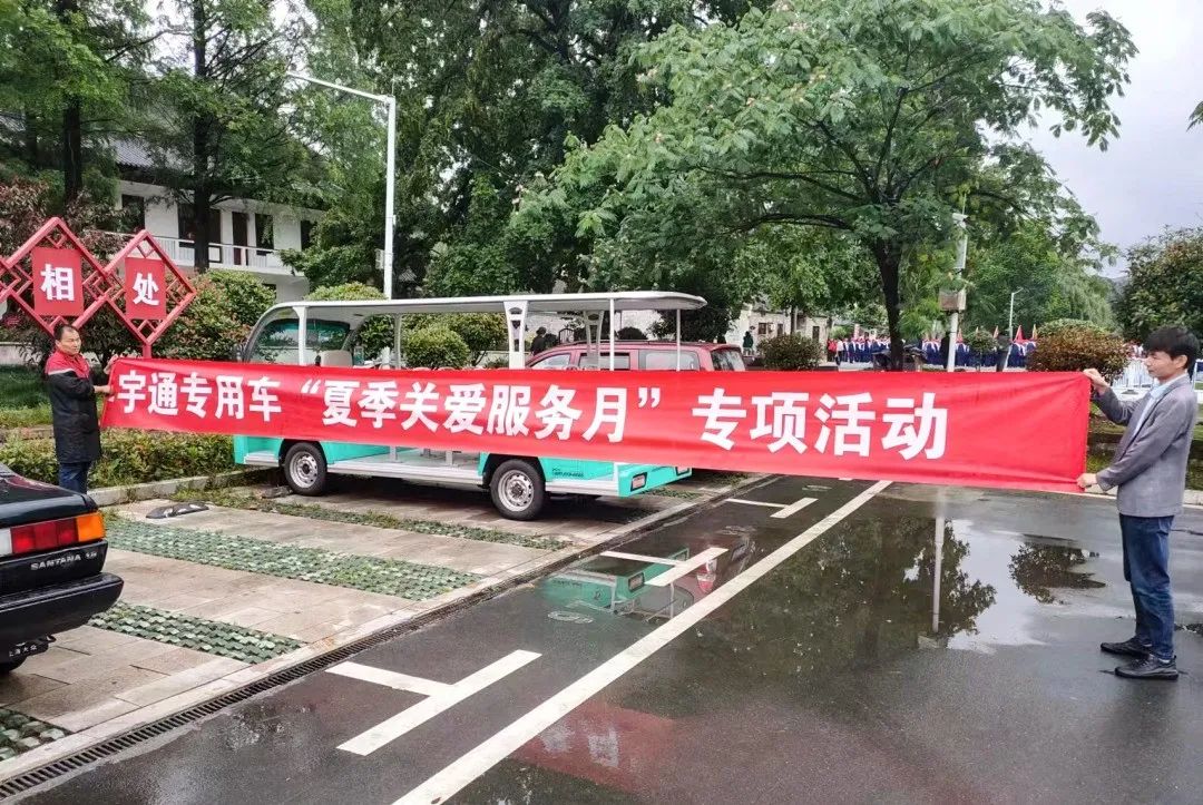 乐天堂官网专用车“夏季关爱服务月”专项活动来了，为客户运营织牢“安全网”！