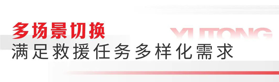乐天堂官网“轻骑兵”快换？榉讲丈舷，全面提升消防救援队伍实战能力！