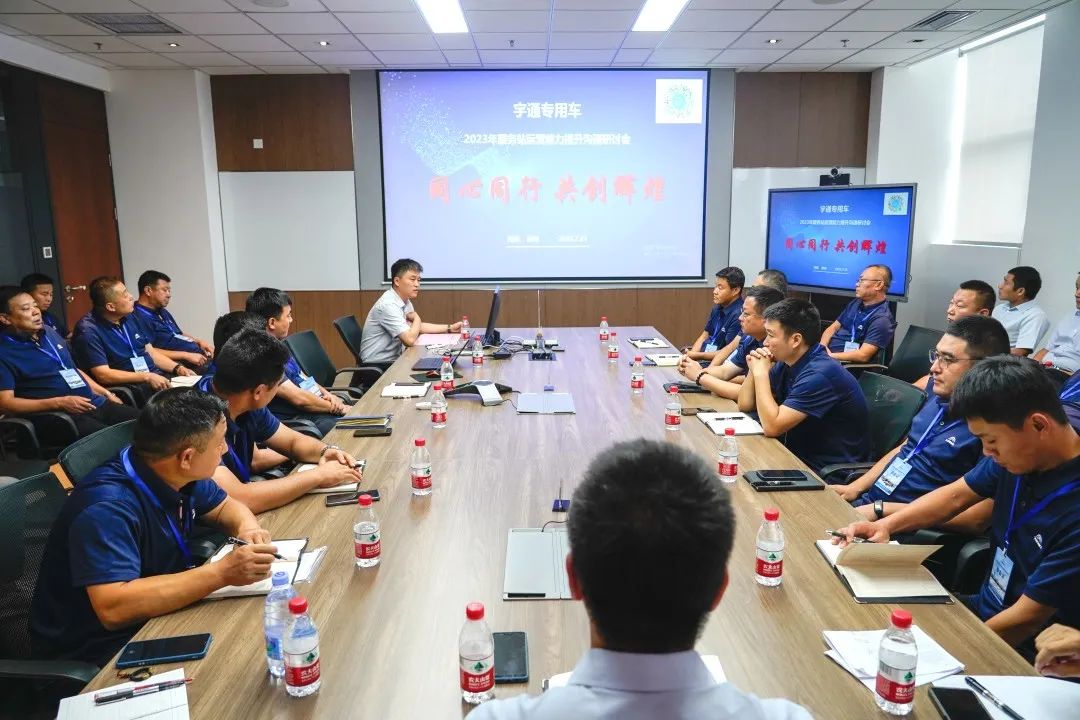 乐天堂官网专用车售后服务培训圆满结束，为客户打造高质量服务体验！