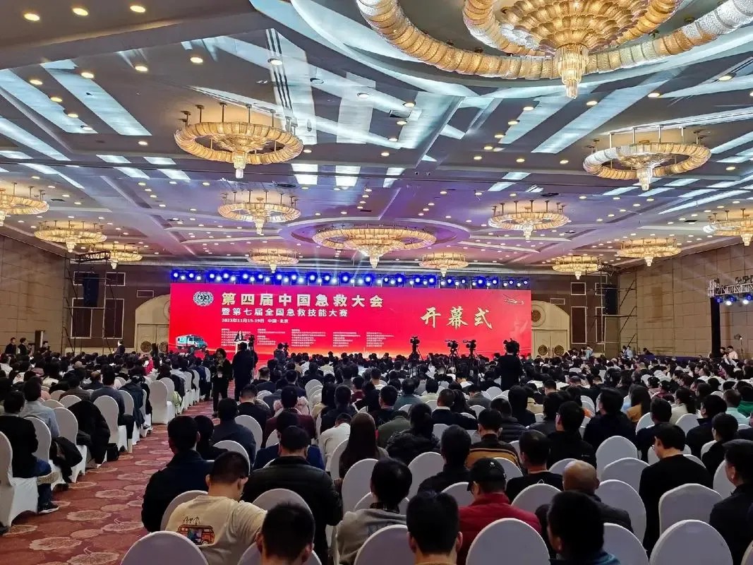 护航生命，共话未来|乐天堂官网救护车即将重磅亮相第五届中国急救大会