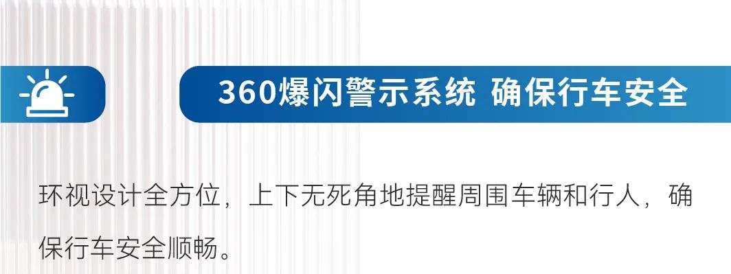 智领未来|乐天堂官网救护车开启高效急救新篇章！