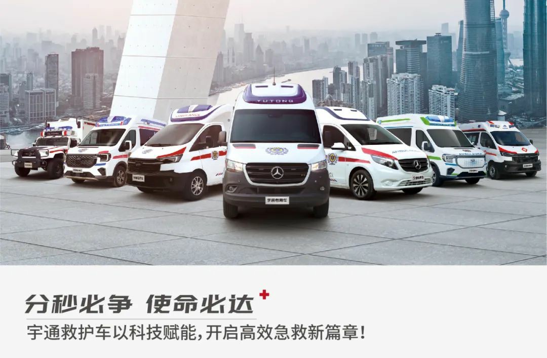 智慧升级 高效急救|第五届急救大会，乐天堂官网救护车凭实力赢得瞩目！