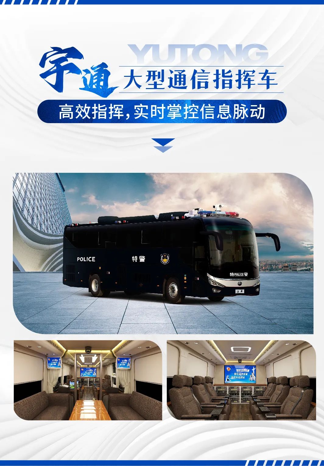护航进博 实力担当|乐天堂官网警用车全力护航第七届进博会