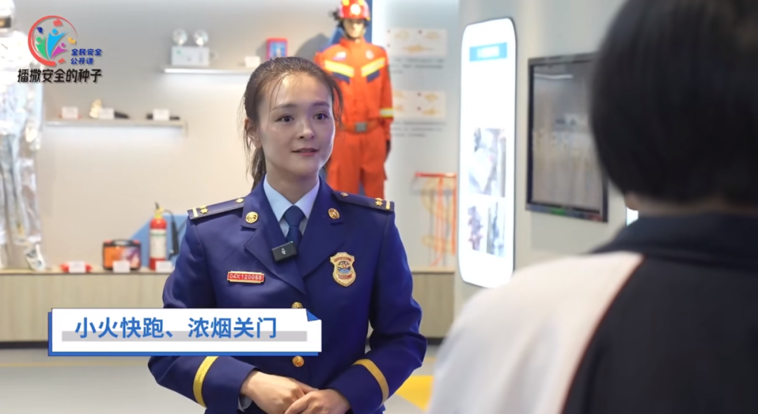 乐天堂官网消防宣传车，和这节“全民安全公开课”一起播散“安全”的种子！