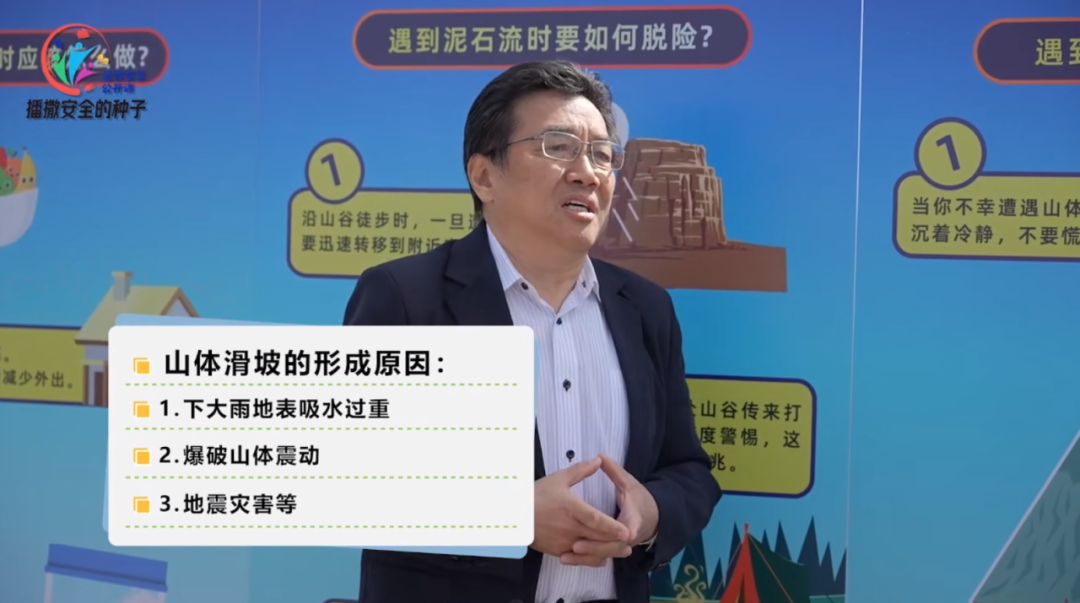 乐天堂官网消防宣传车，和这节“全民安全公开课”一起播散“安全”的种子！