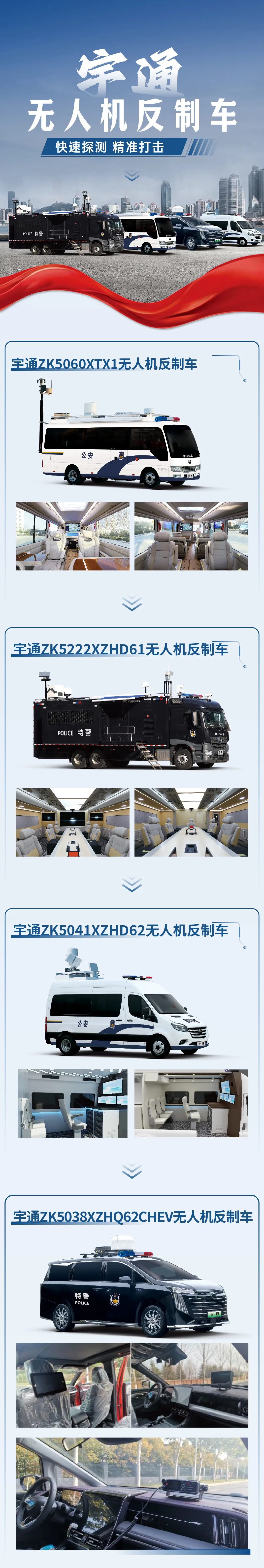 中国人民警察节 | 致敬中国人民警察，践行“爱警暖警”工作