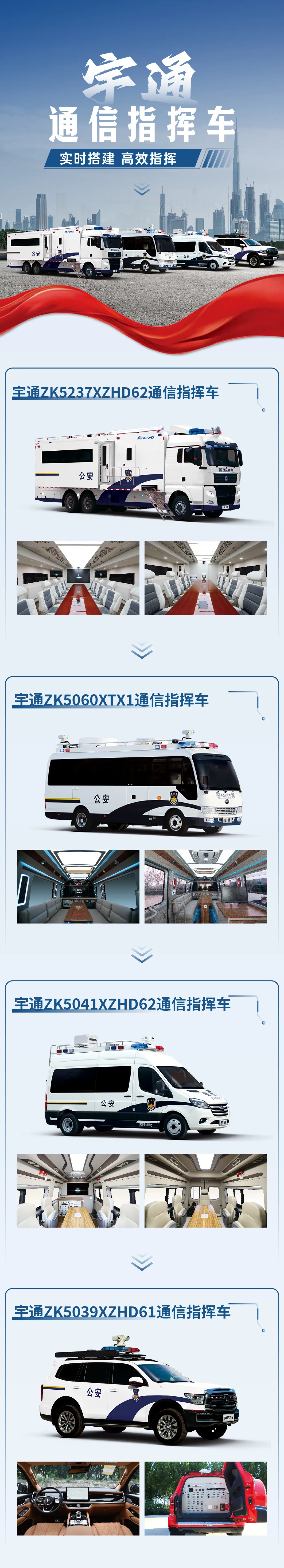 中国人民警察节 | 致敬中国人民警察，践行“爱警暖警”工作