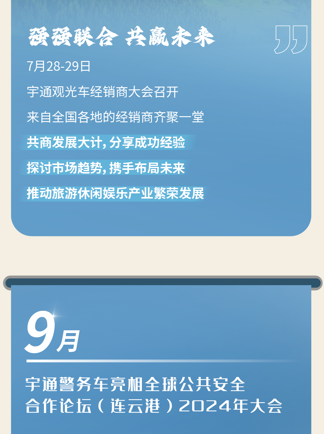 2024，这是乐天堂官网的回答