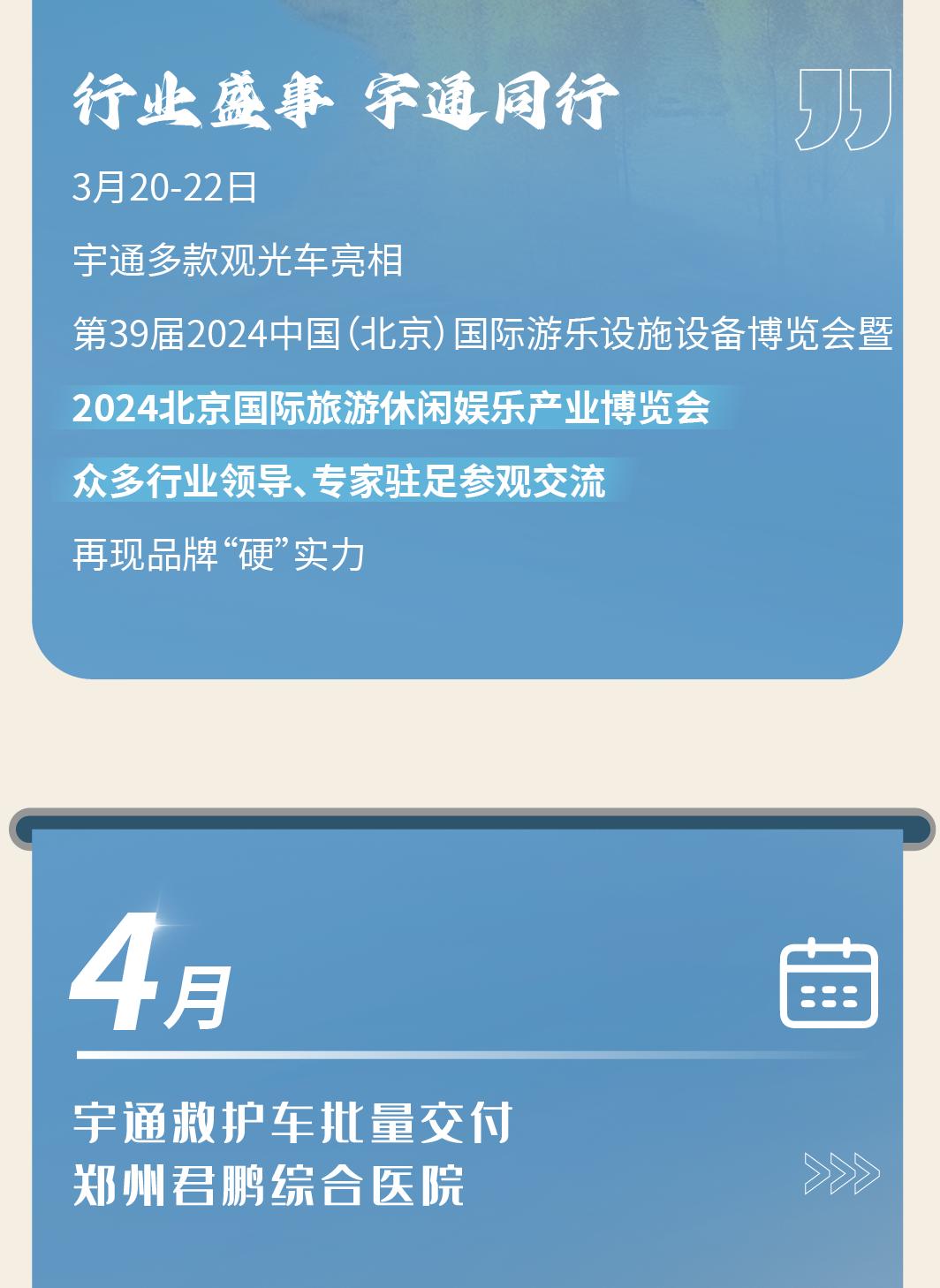 2024，这是乐天堂官网的回答
