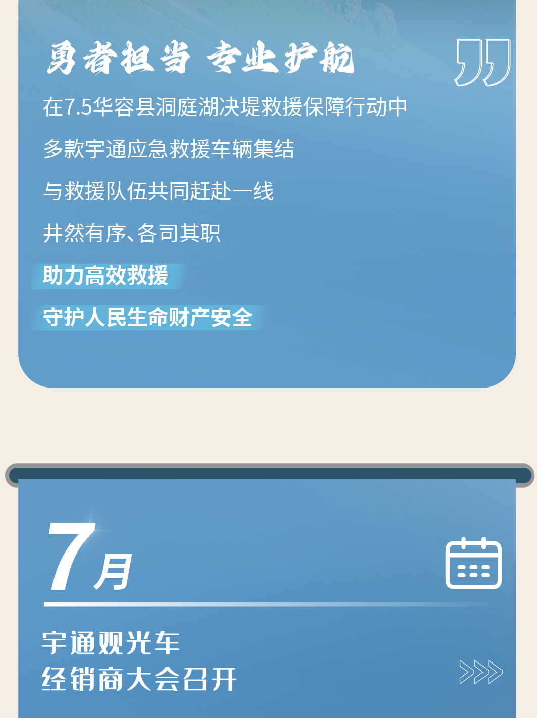 2024，这是乐天堂官网的回答
