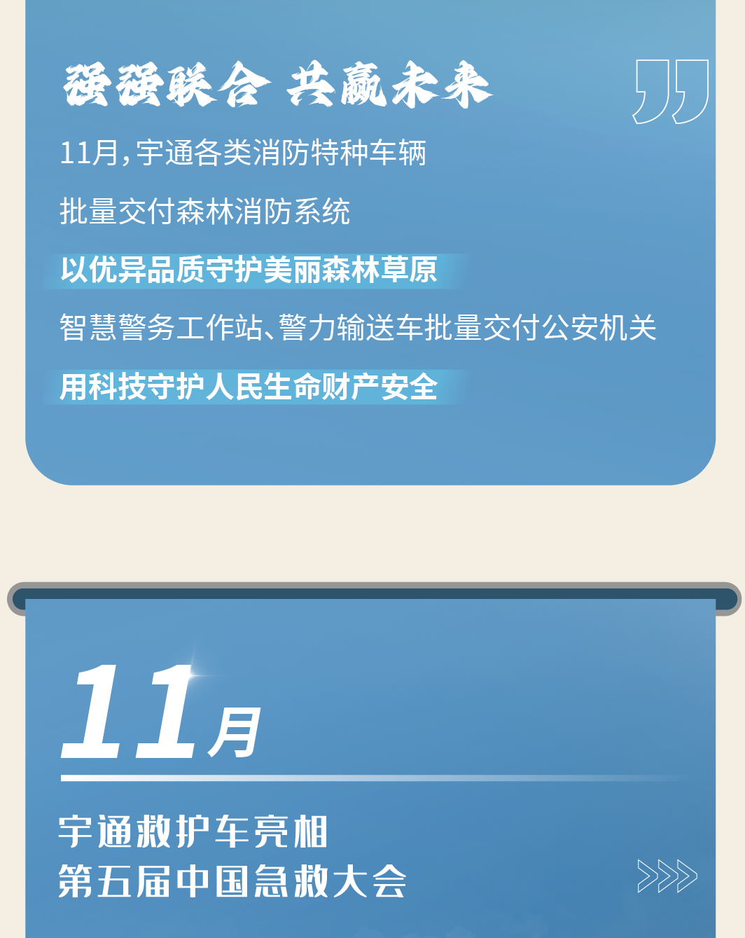 2024，这是乐天堂官网的回答