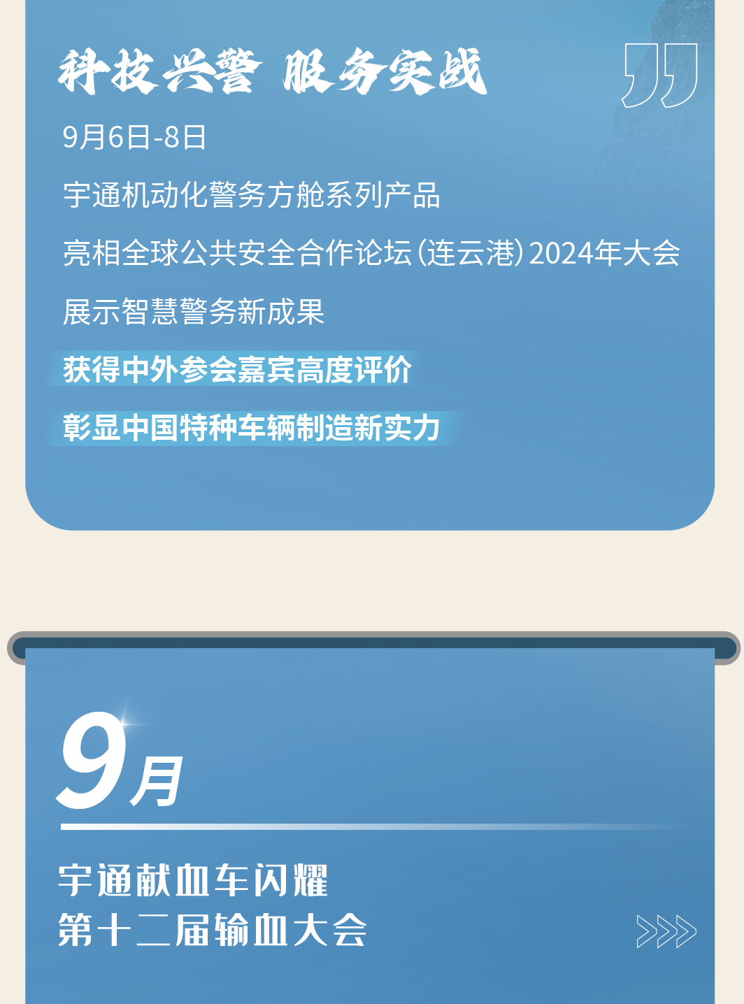 2024，这是乐天堂官网的回答
