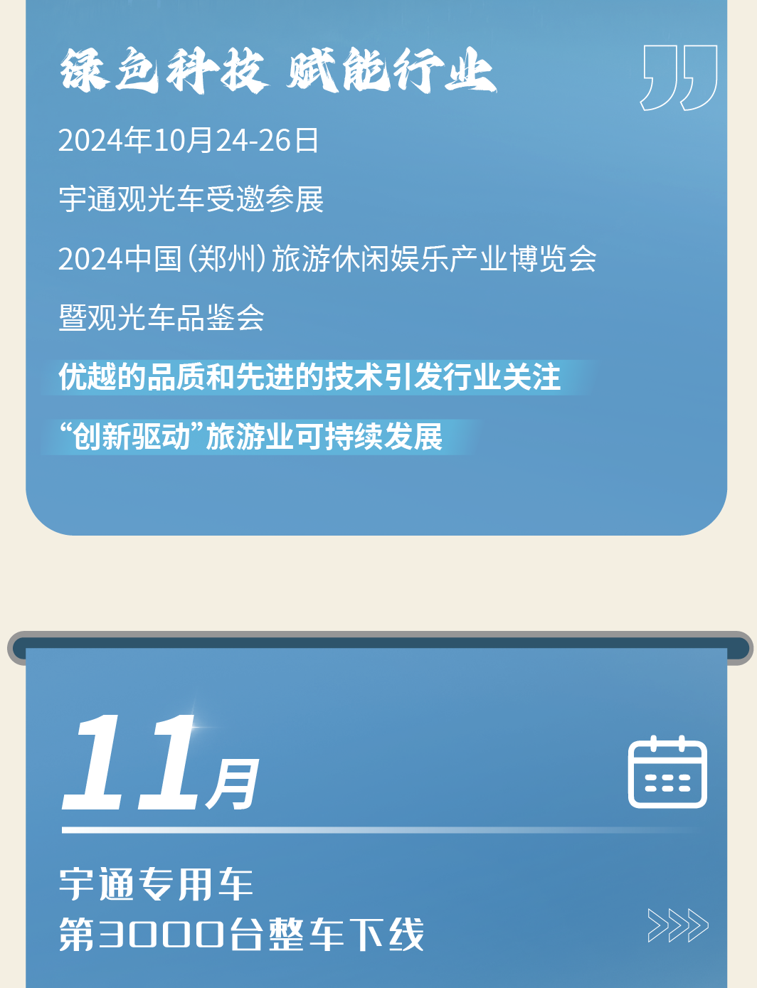 2024，这是乐天堂官网的回答