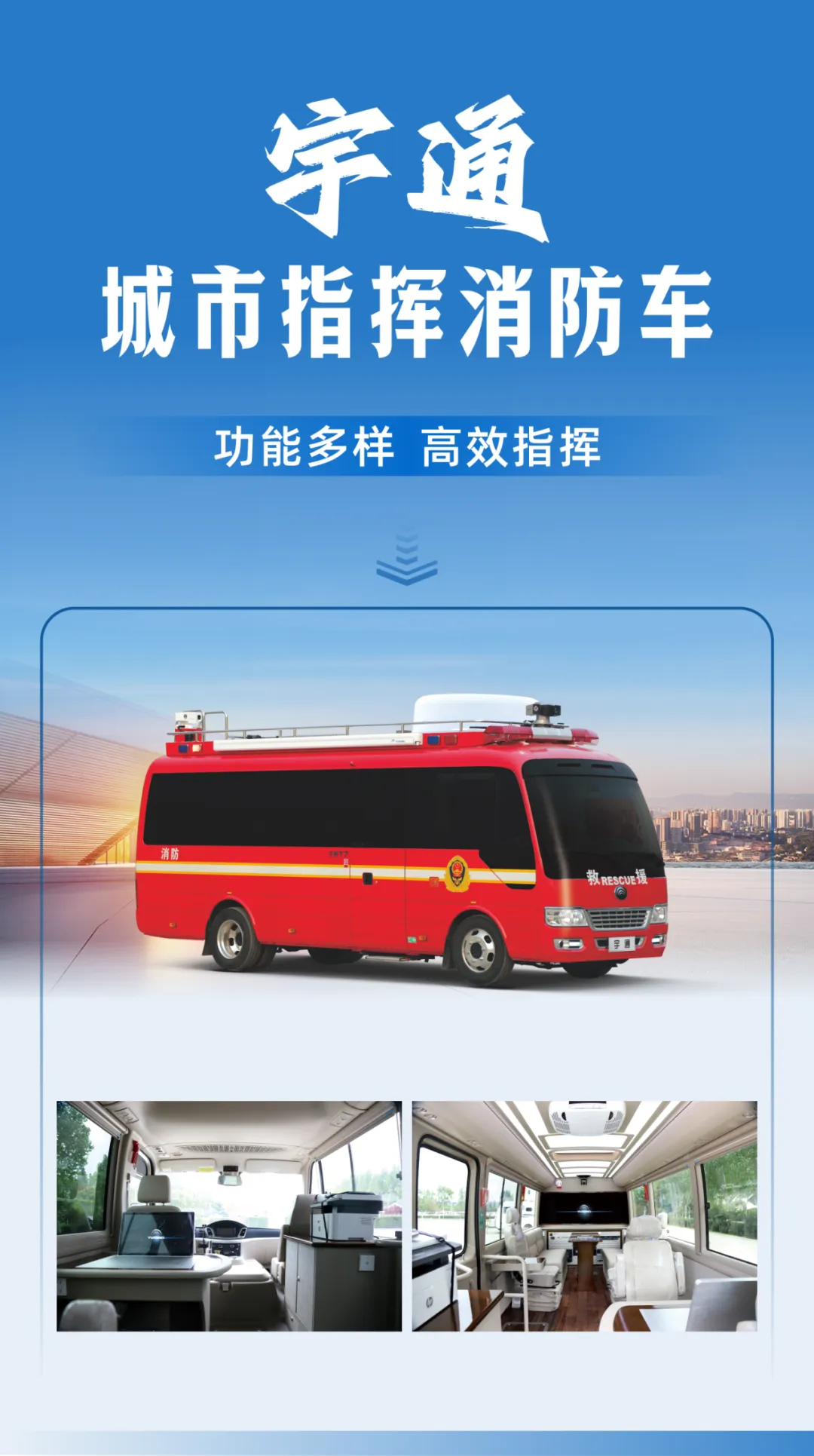 防范遏制重特大火灾，乐天堂官网森林消防车助力守护绿色家园
