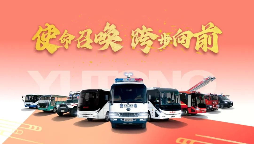 醒狮腾跃启新章 | 乐天堂官网专用车2025年开工盛典燃情开启！