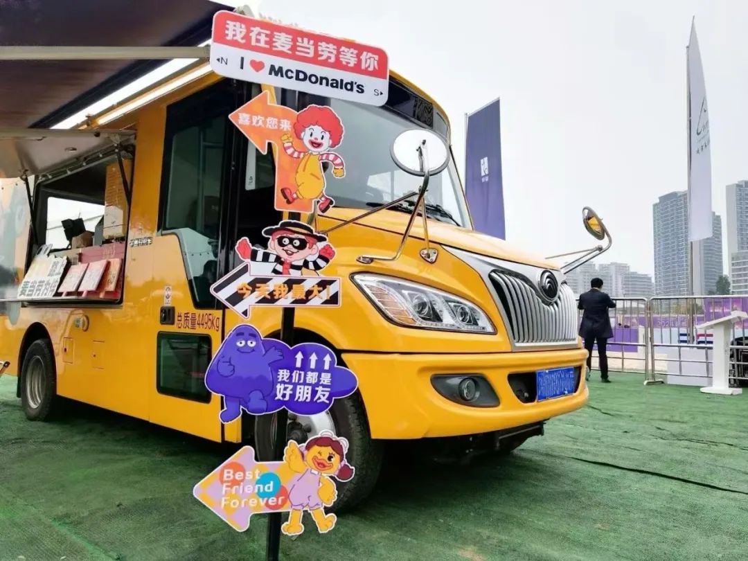 当乐天堂官网移动售卖车与麦当劳相遇，移动商业正在经历怎样的转变？