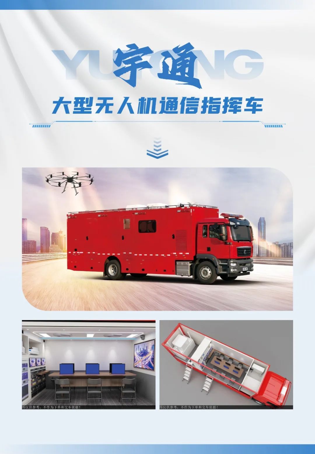 低空腾飞 安全护航｜乐天堂官网无人机系列装备亮相2025国际低空经济与无人系统博览会