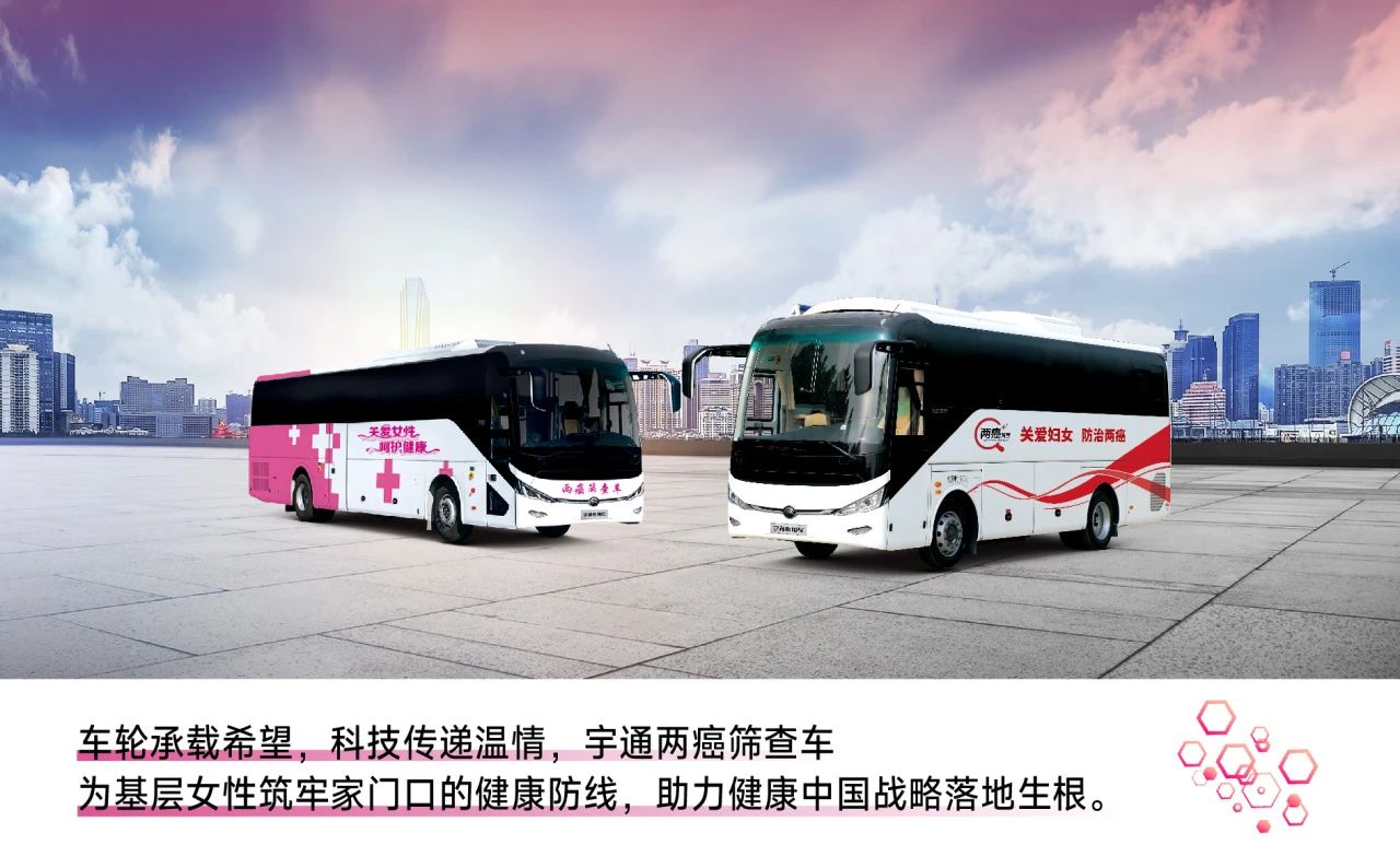 助力做好2025年基本公共卫生服务工作，乐天堂官网在行动（下）