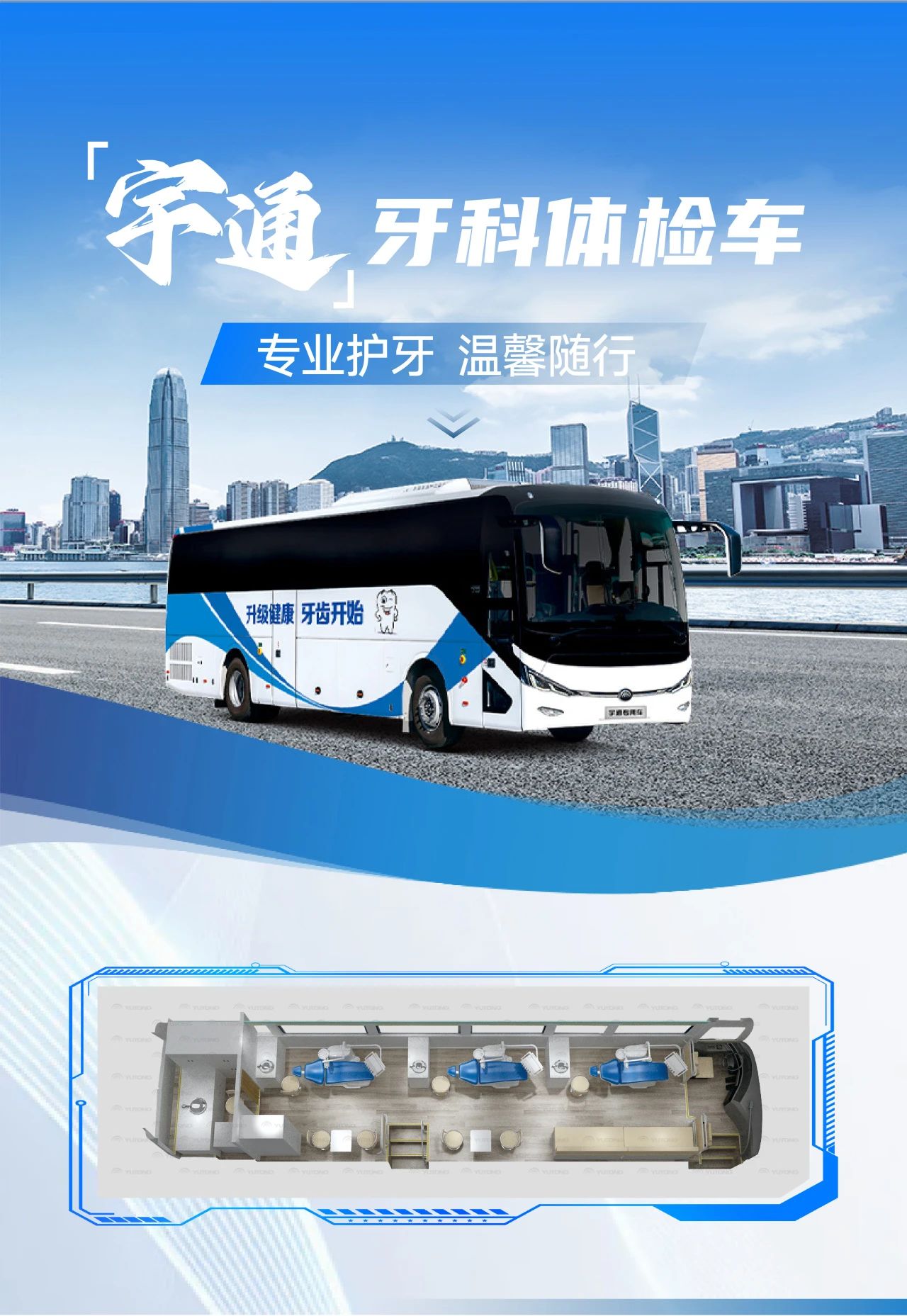 全国老年健康宣传周|关注老年人健康，乐天堂官网体检车护航 “夕阳红”