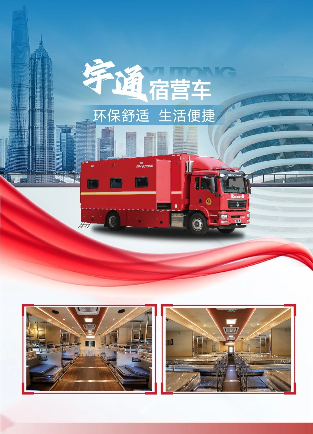 紧贴实战 立体保障！乐天堂官网应急与医疗救援整体解决方案参演“兵团使命· 2025”