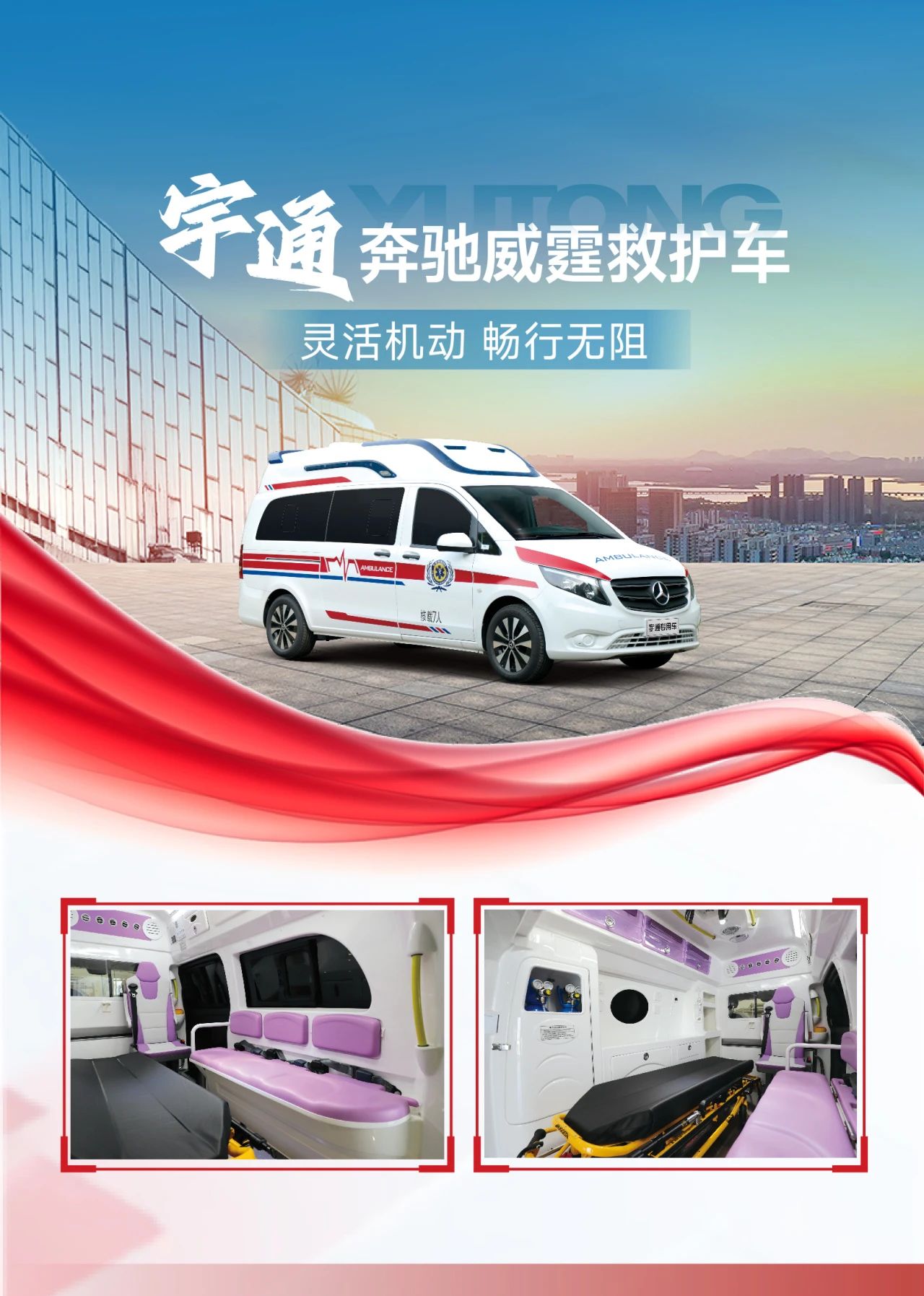 紧贴实战 立体保障！乐天堂官网应急与医疗救援整体解决方案参演“兵团使命· 2025”