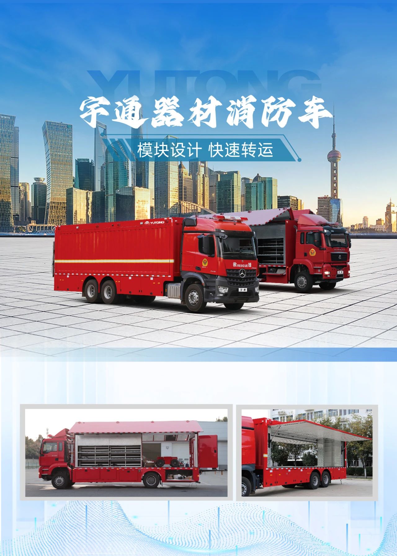 迎战“七下八上”防汛关键期，乐天堂官网应急救援解决方案筑牢生命财产安全防线